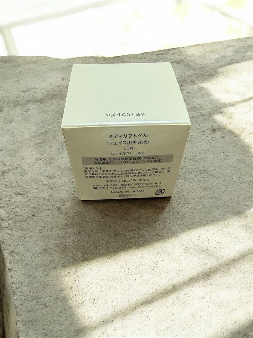 YAMAN Medi LiftアクアEP