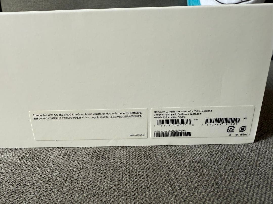 AirPods Max 純正透明ケース付き　箱付き