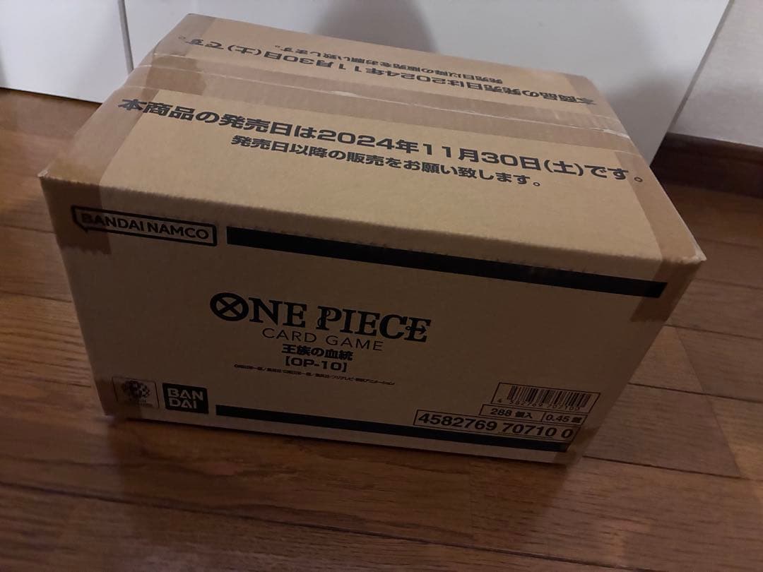 【新品未開封】ONE PIECEカードゲーム 王族の血統【OP-10】1カートン