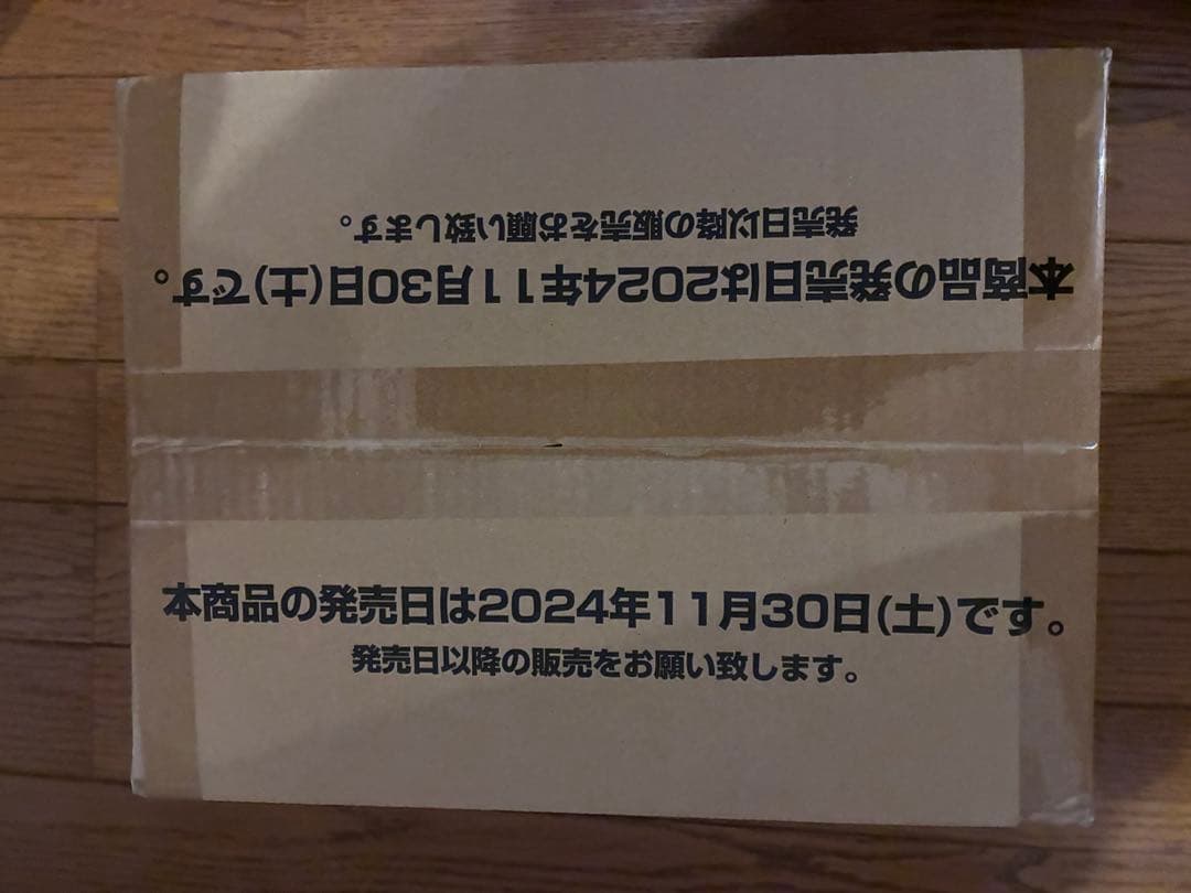 【新品未開封】ONE PIECEカードゲーム 王族の血統【OP-10】1カートン