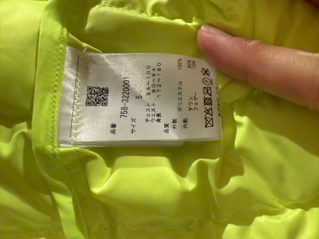 MASTER BUNNY EDITION ダウンジャケット サイズ5 L