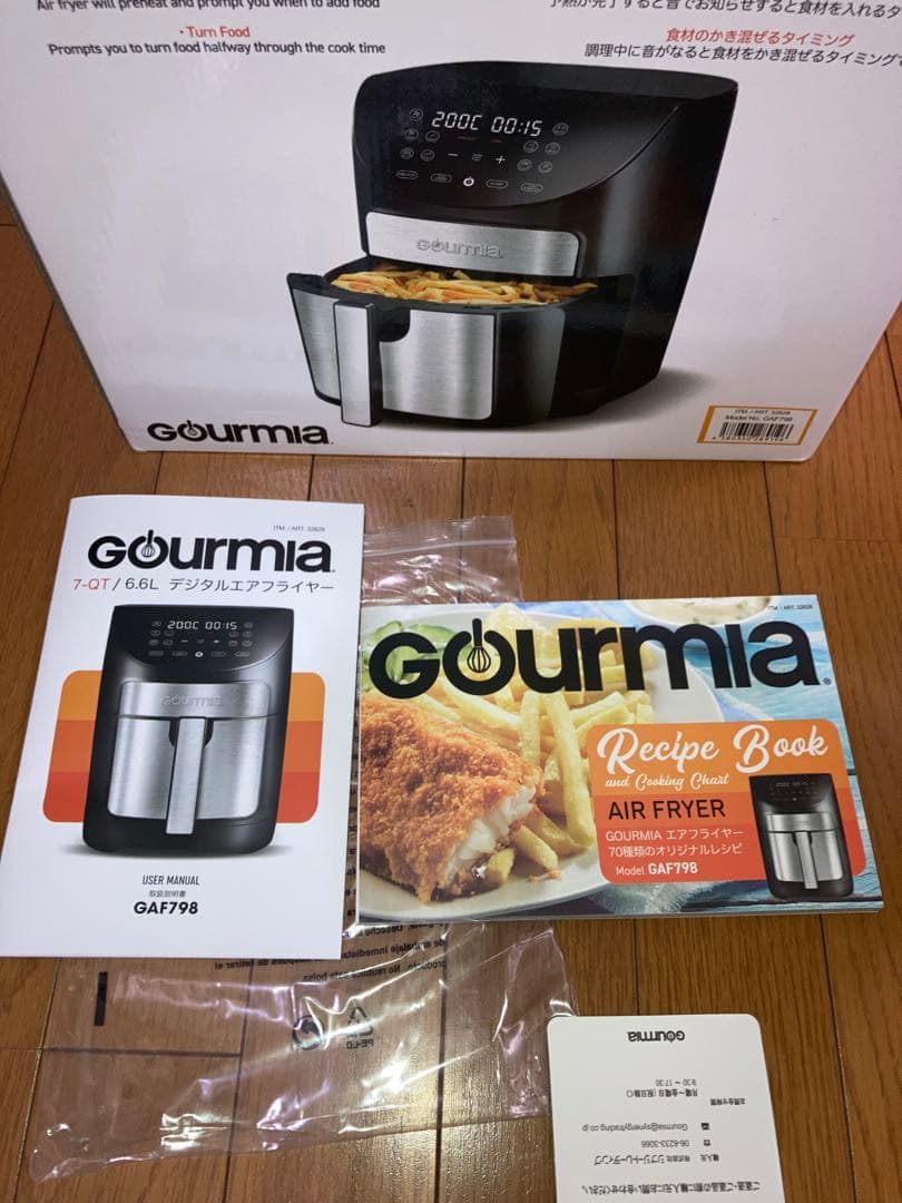 新品　グルミア　GOURMIA デジタルエアーフライヤー GAF798 黒