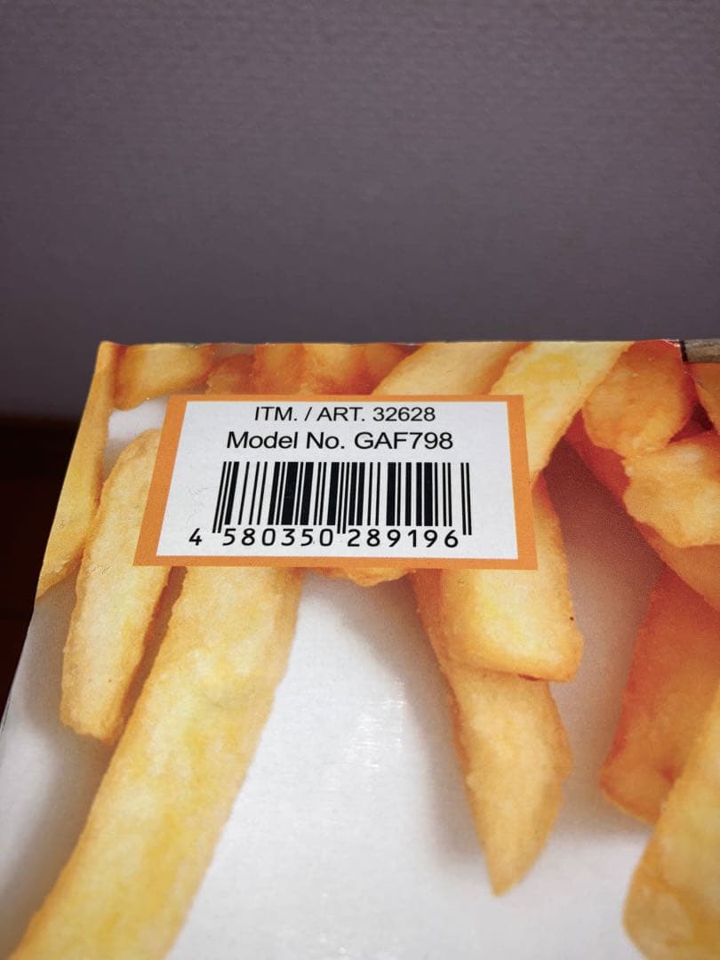 新品　グルミア　GOURMIA デジタルエアーフライヤー GAF798 黒