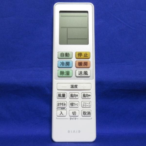 106【美品】エリア限定 配送無料*洗浄*保証*設置可*2022年 10畳