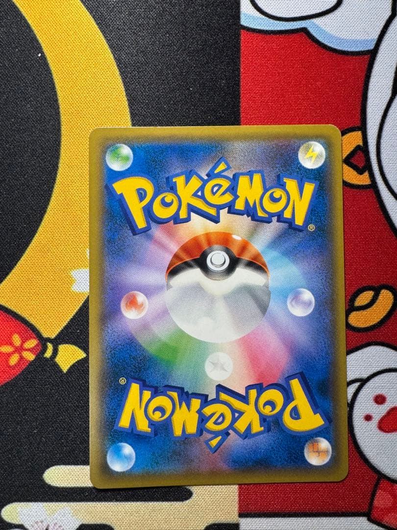 レッドのピカチュウ：ポケモンセンター オープン20周年記念