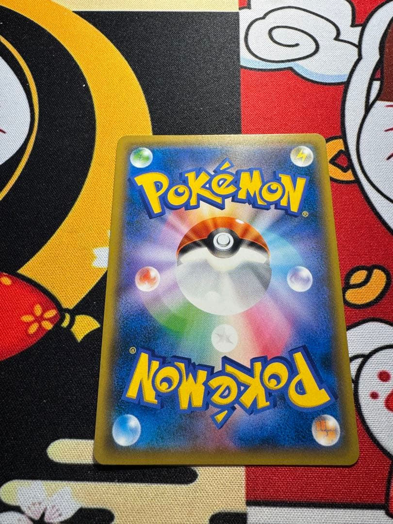 レッドのピカチュウ：ポケモンセンター オープン20周年記念