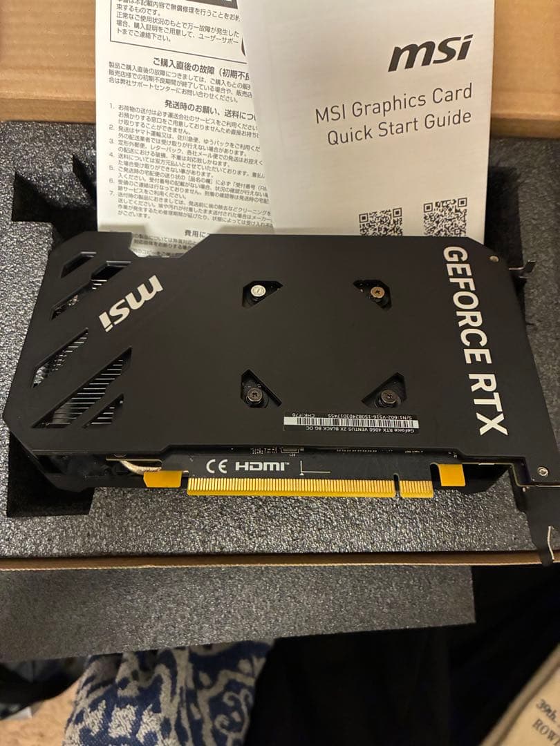 グラフィックボード・グラボ・ビデオカード MSI GEFORCE RTX4060 VENTUS 2X BLACK