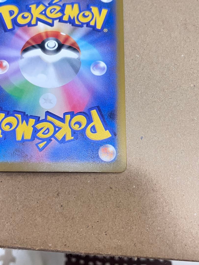 ポケモンカード ロケット団のミュウツーex