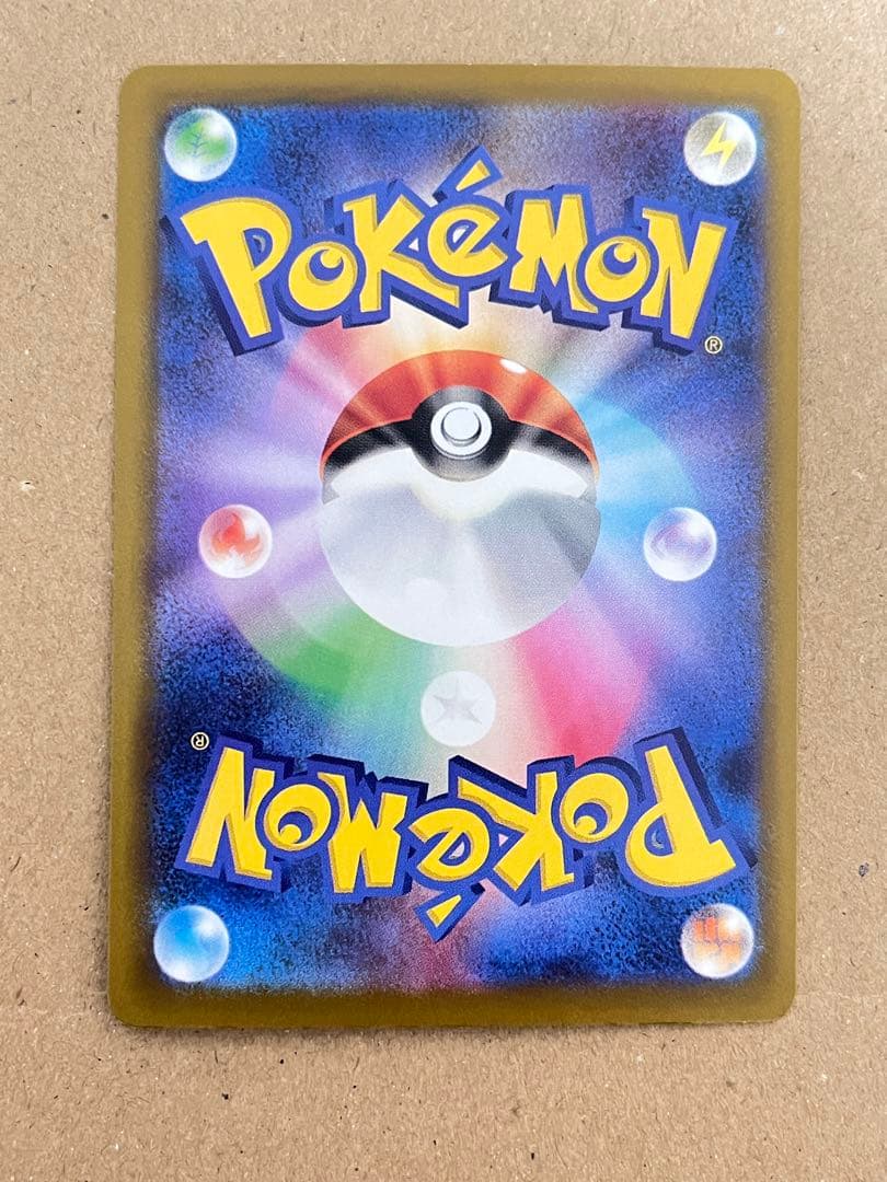 ポケモンカード ロケット団のミュウツーex