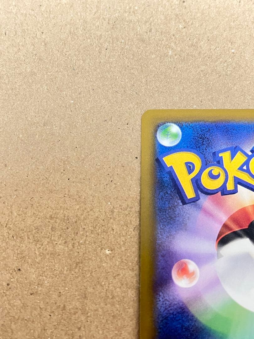 ポケモンカード ロケット団のミュウツーex