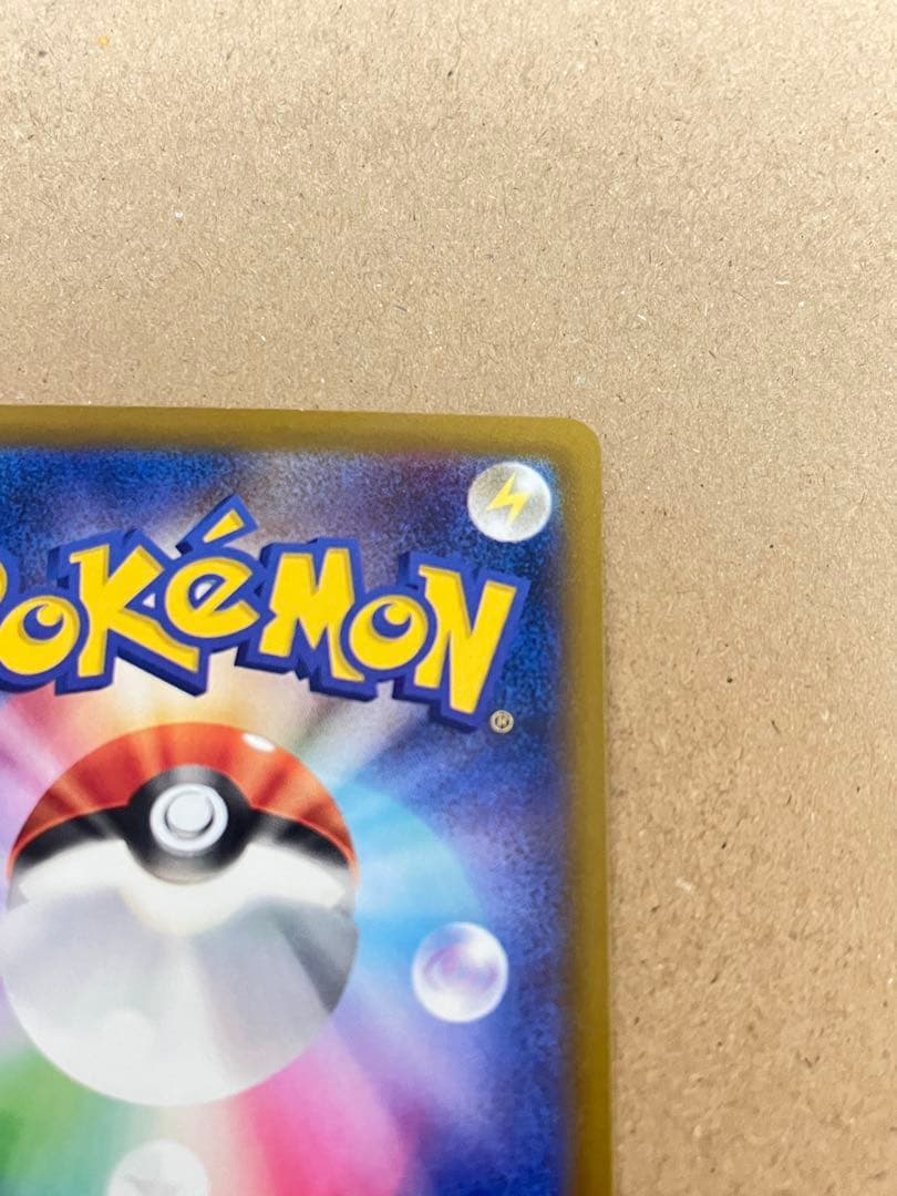 ポケモンカード ロケット団のミュウツーex