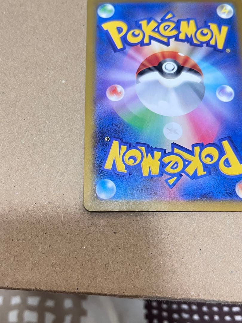 ポケモンカード ロケット団のミュウツーex