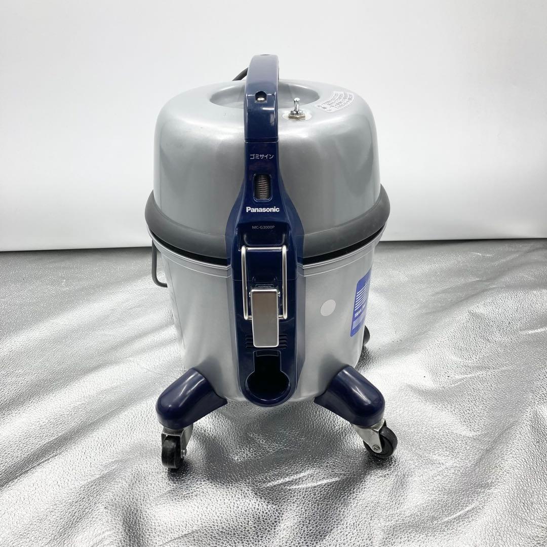 Panasonic 業務用掃除機 MC-G3000P 店舗用 動作確認済み