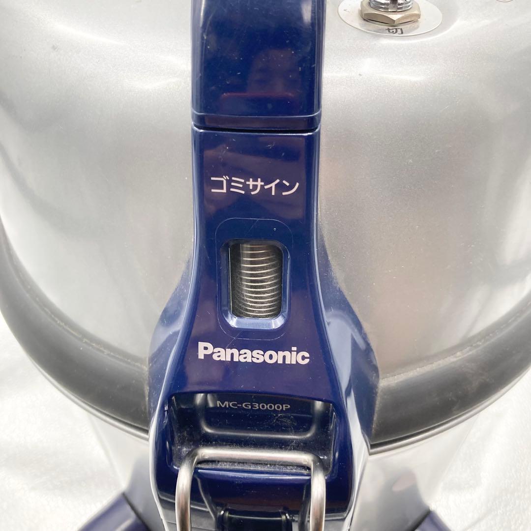 Panasonic 業務用掃除機 MC-G3000P 店舗用 動作確認済み