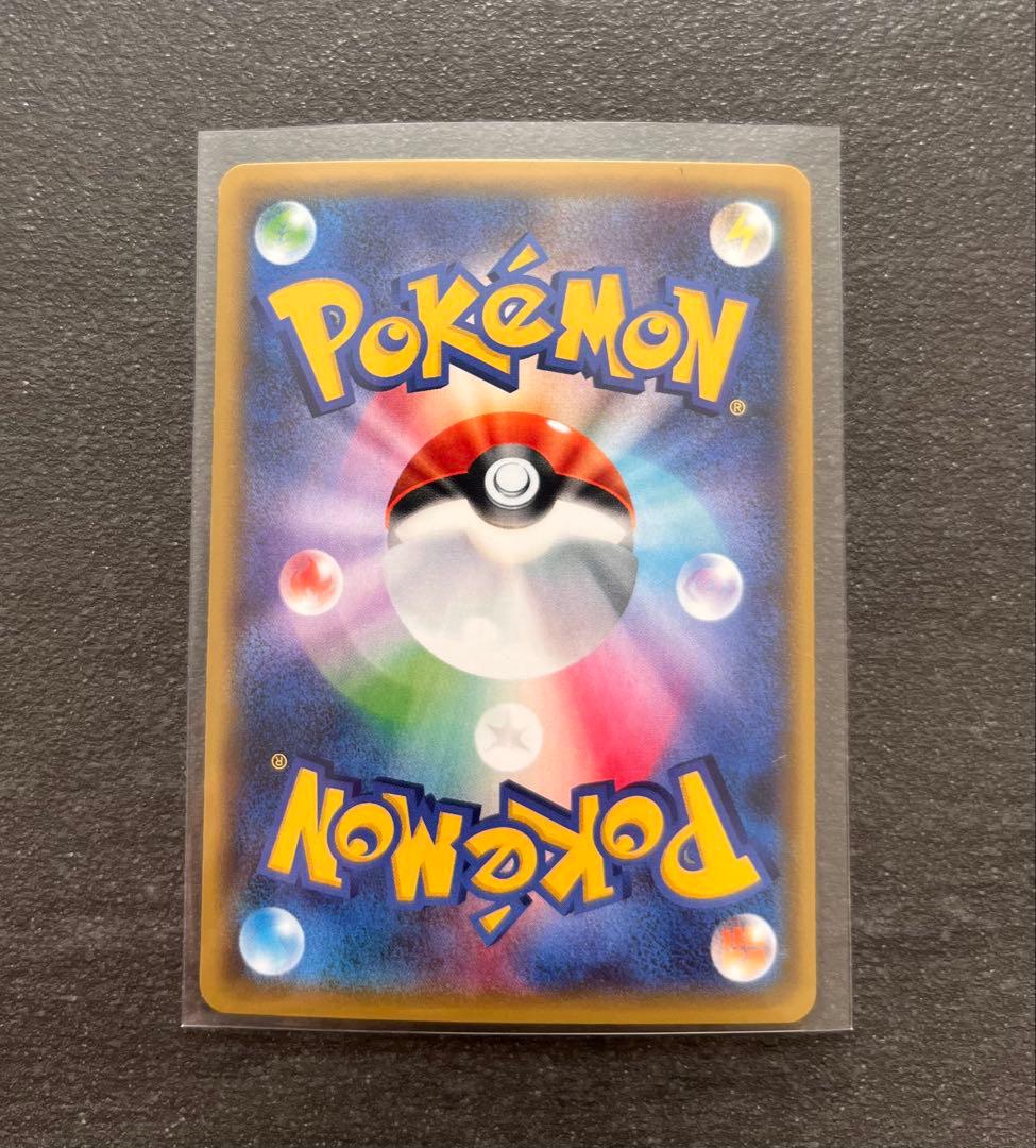 【ポケモンカードゲーム】シャワーズEX