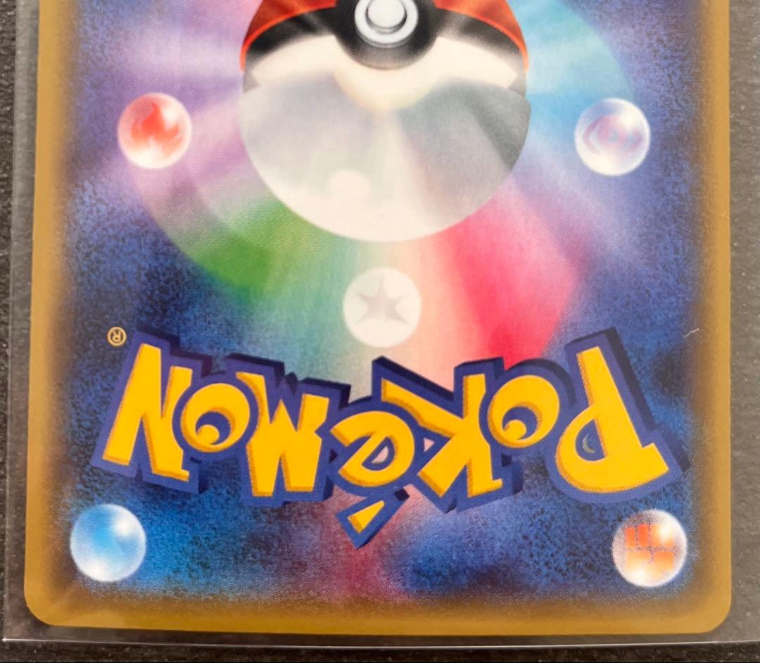 【ポケモンカードゲーム】シャワーズEX