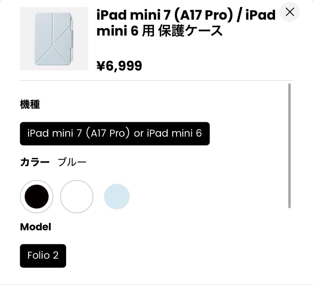 美品　iPadmini 第7 128GB Wifi+セルラーモデル　スターライト
