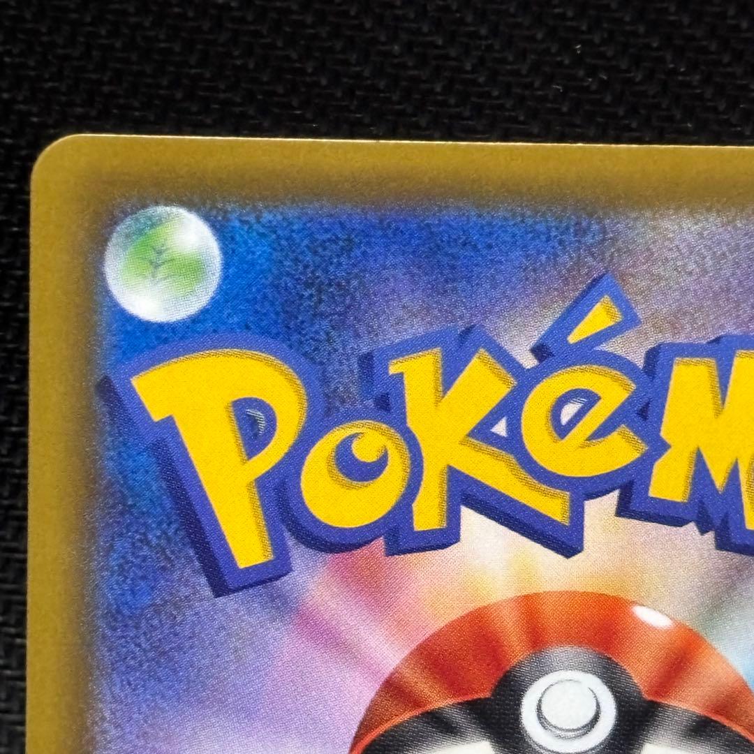 ポケモンカード　ブラッキーv sr s6a イーブイヒーローズ