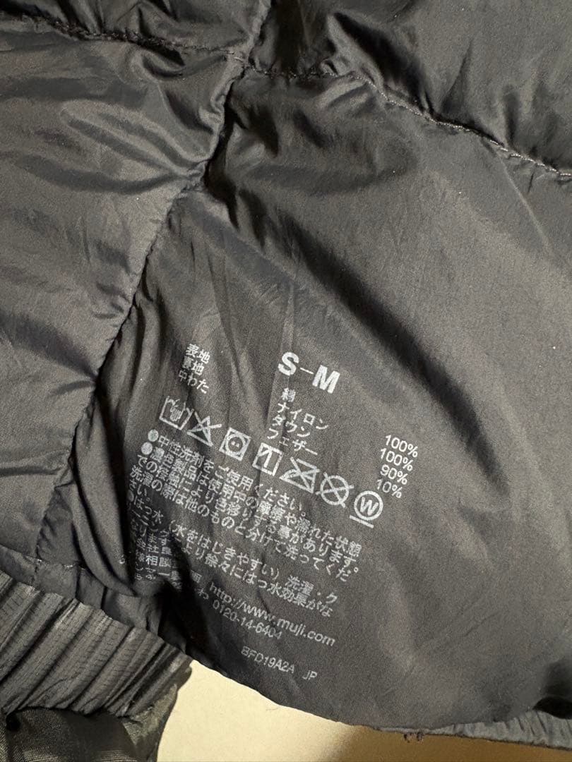 【MUJI LABO】高密度織り撥水ダウンベストS-M ジャケット　ノースリーブ