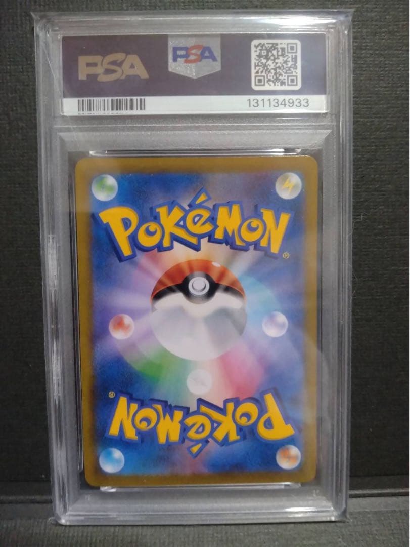 【psa10】ミミッキュ V CSR