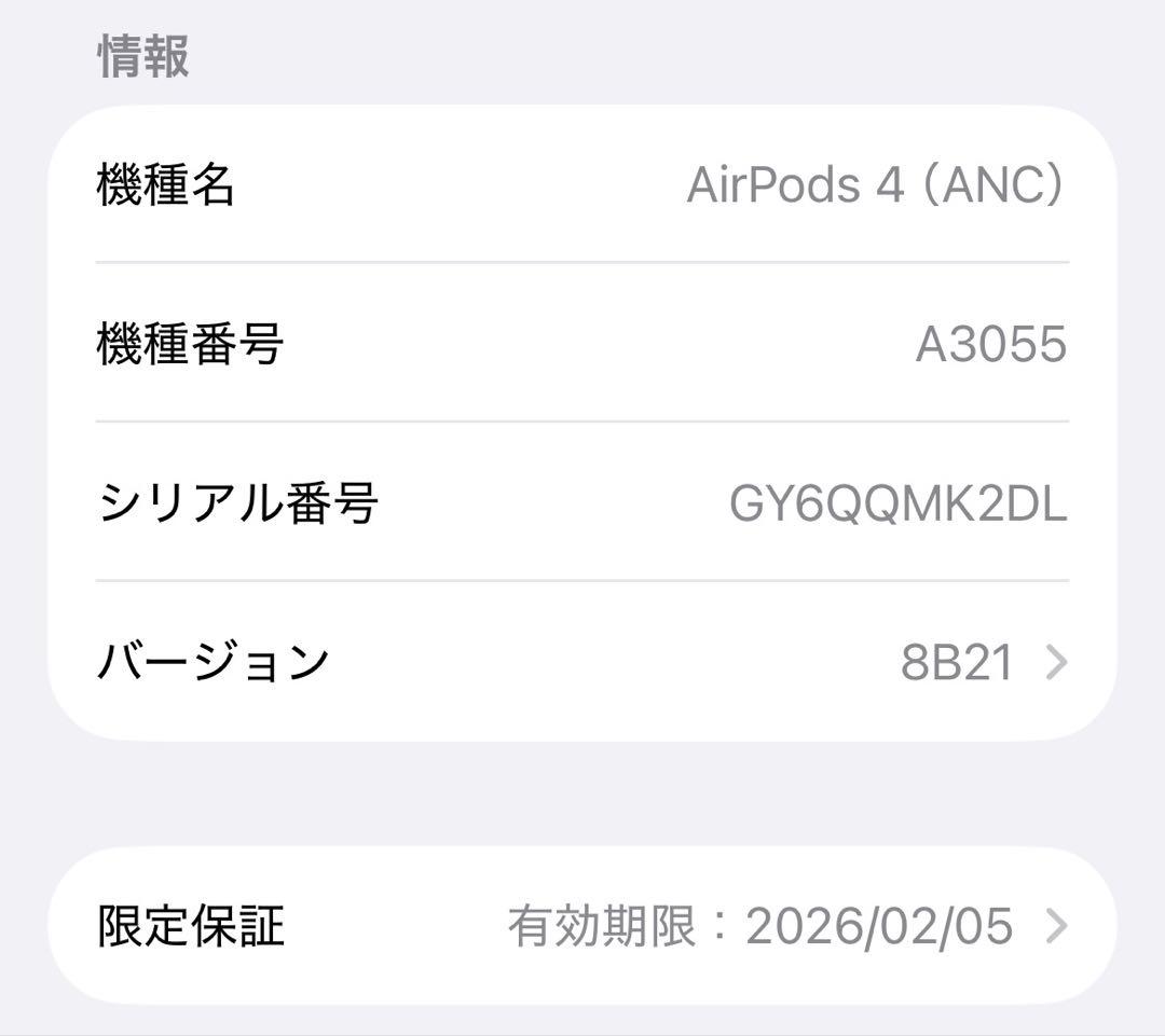 AirPods4ノイズキャンセリング付き