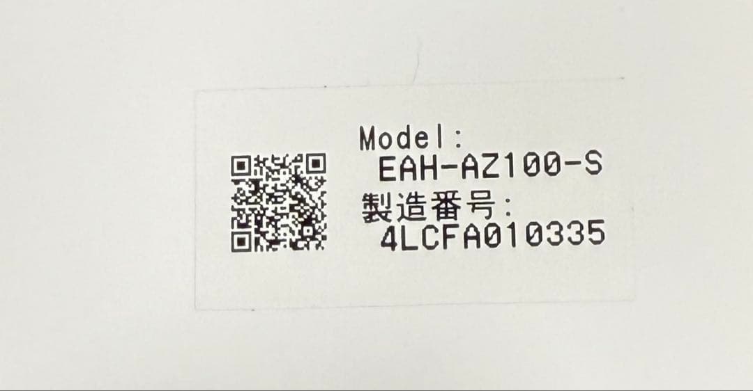 Technics EAH-AZ100-S（シルバー） ワイヤレスイヤホン