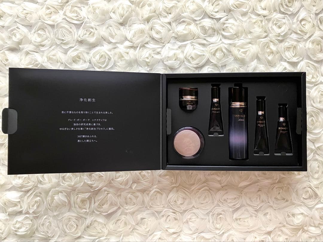 おまけ付き クレド・ポーボーテ コフレシナクティフ2025