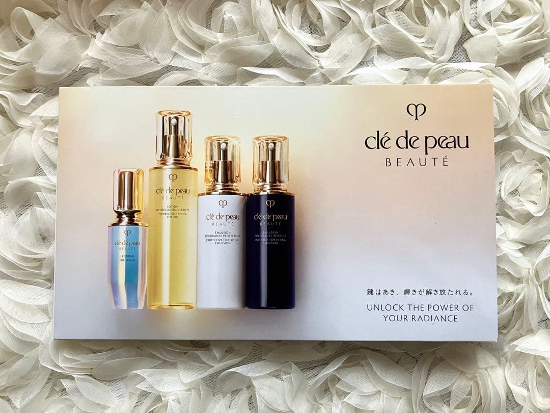 おまけ付き クレド・ポーボーテ コフレシナクティフ2025