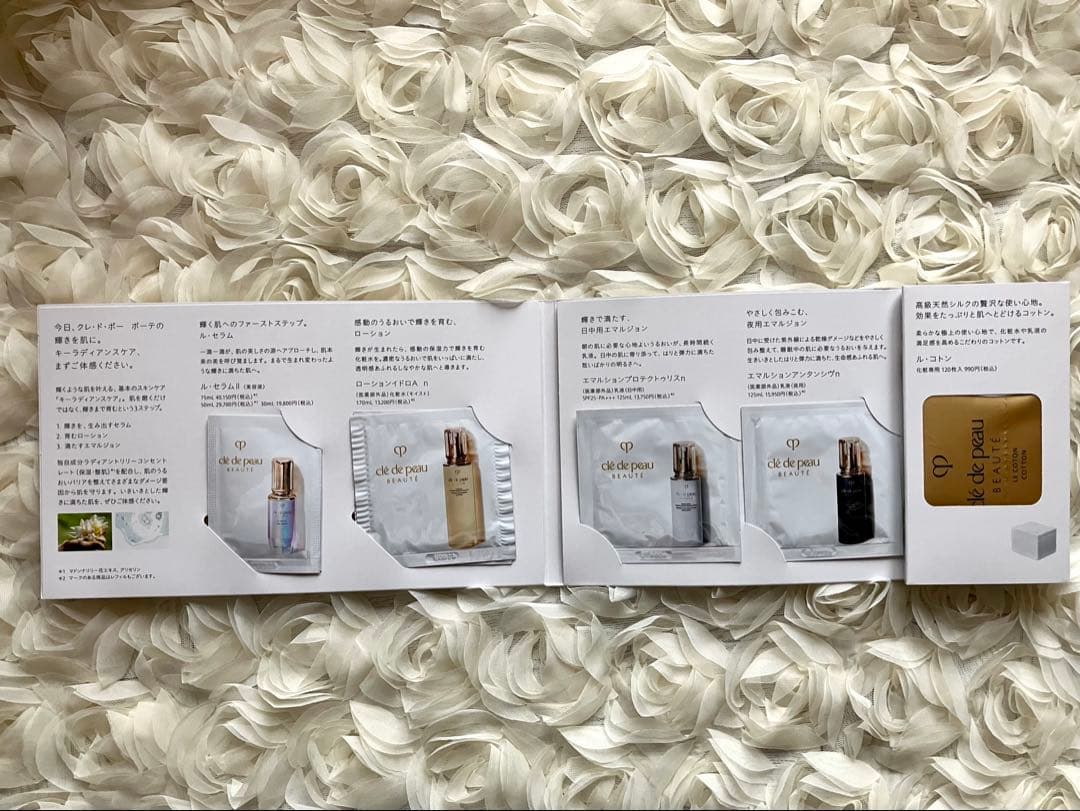 おまけ付き クレド・ポーボーテ コフレシナクティフ2025