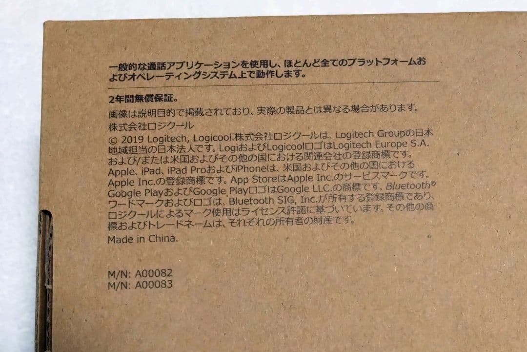 【新品】Logicool ZONE WIRELESS ワイヤレス ヘッドセット