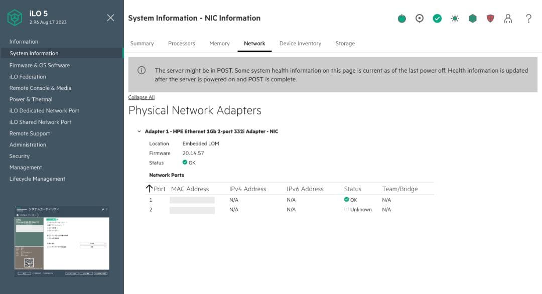 サーバー HPE ProLiant ML30 Gen10