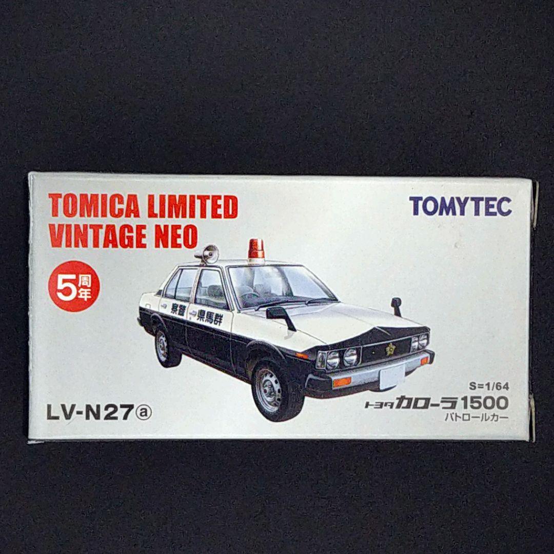トミカリミテッドヴィンテージNEO トヨタカローラ4台セット