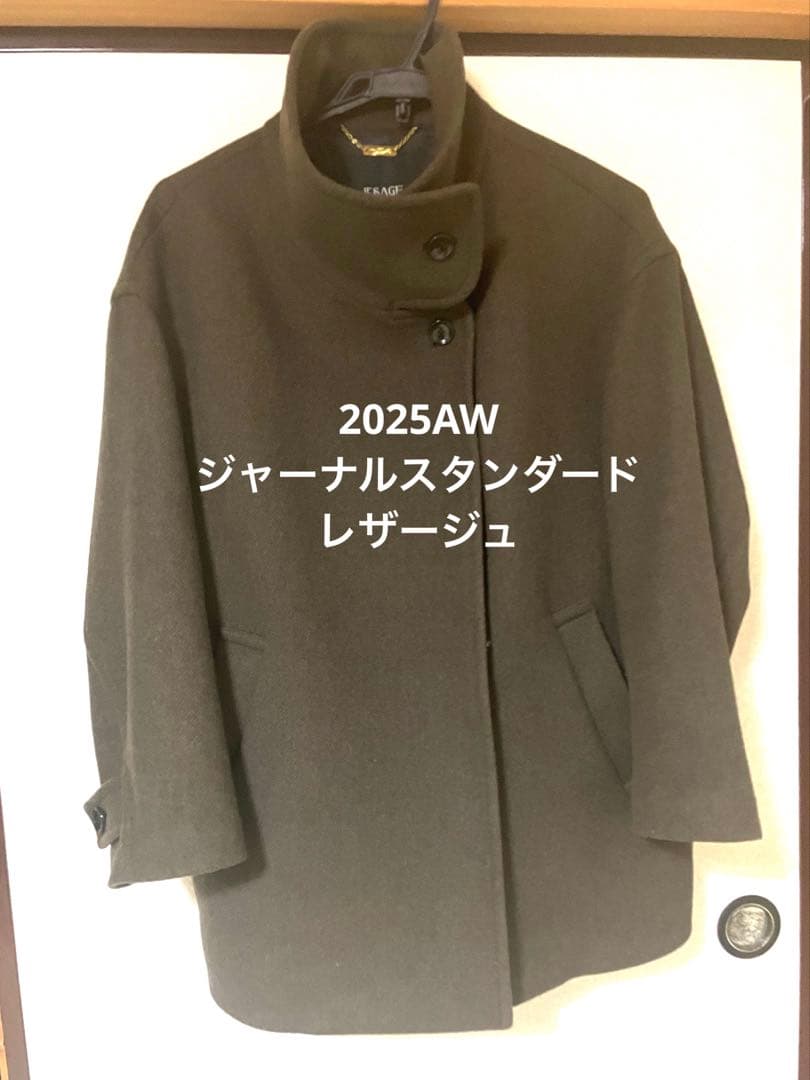 ジャーナルスタンダードレザージュ　コート