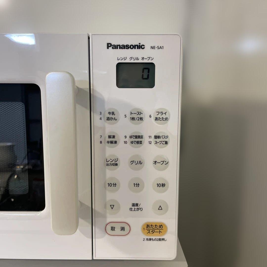 パナソニック Panasonic NE-SA1 電子レンジ オーブンレンジ 白