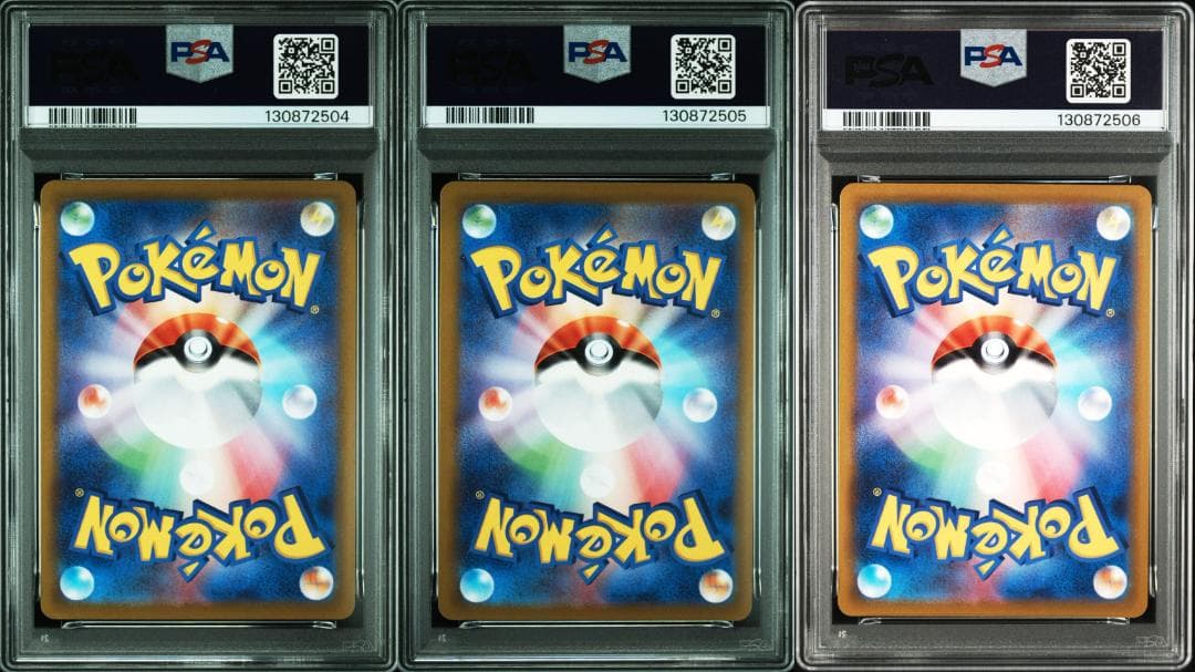 【PSA 9 10】かがやくフシギバナ　リザードン　カメックス　御三家　連番