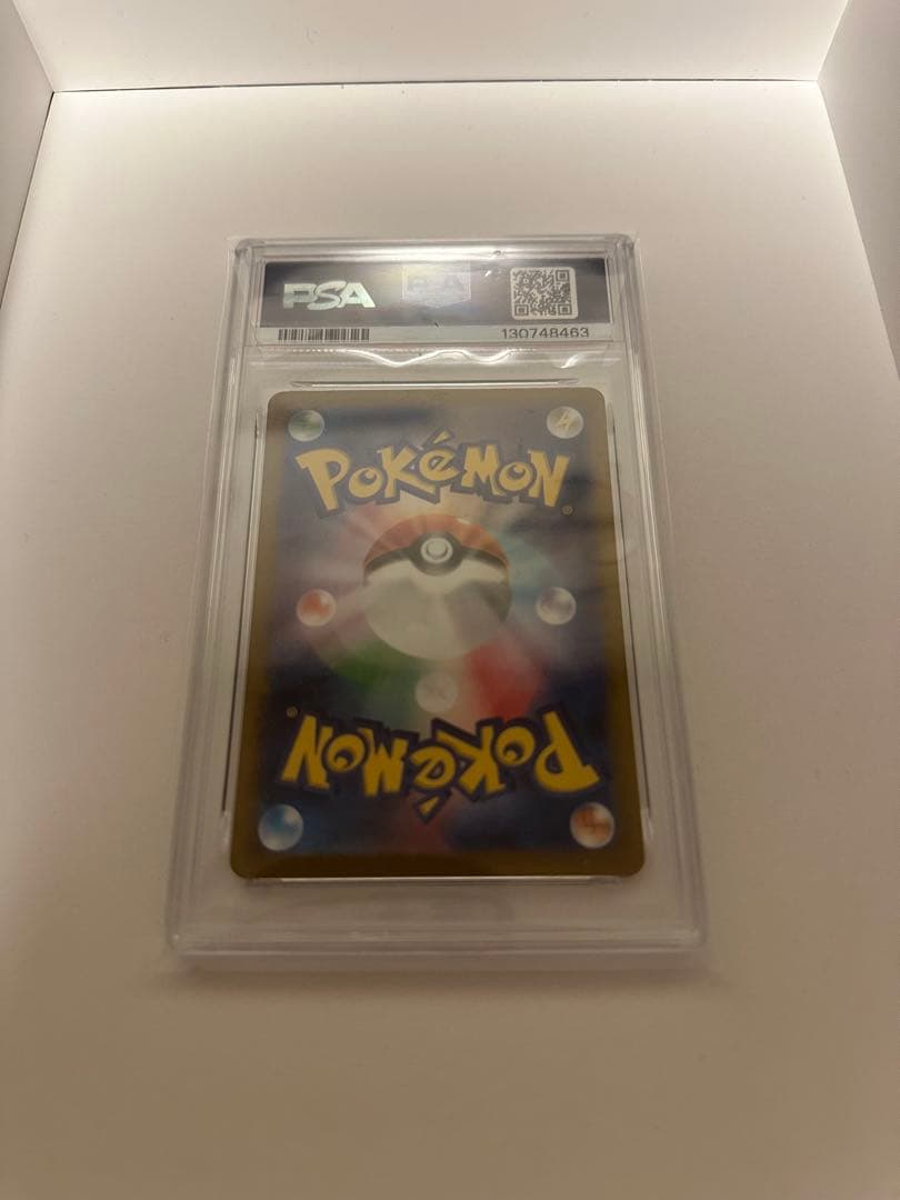 【PSA10】フーディンex SAR[SV2a 203/165]