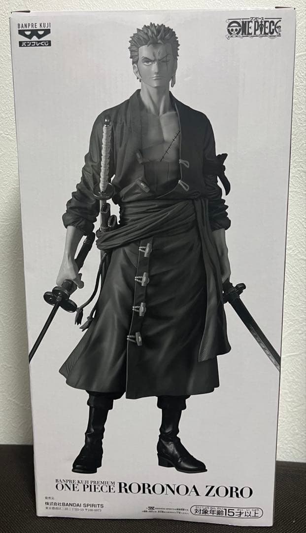 【未開封】バンプレくじ B賞 ロロノア・ゾロ アニメカラー フィギュア