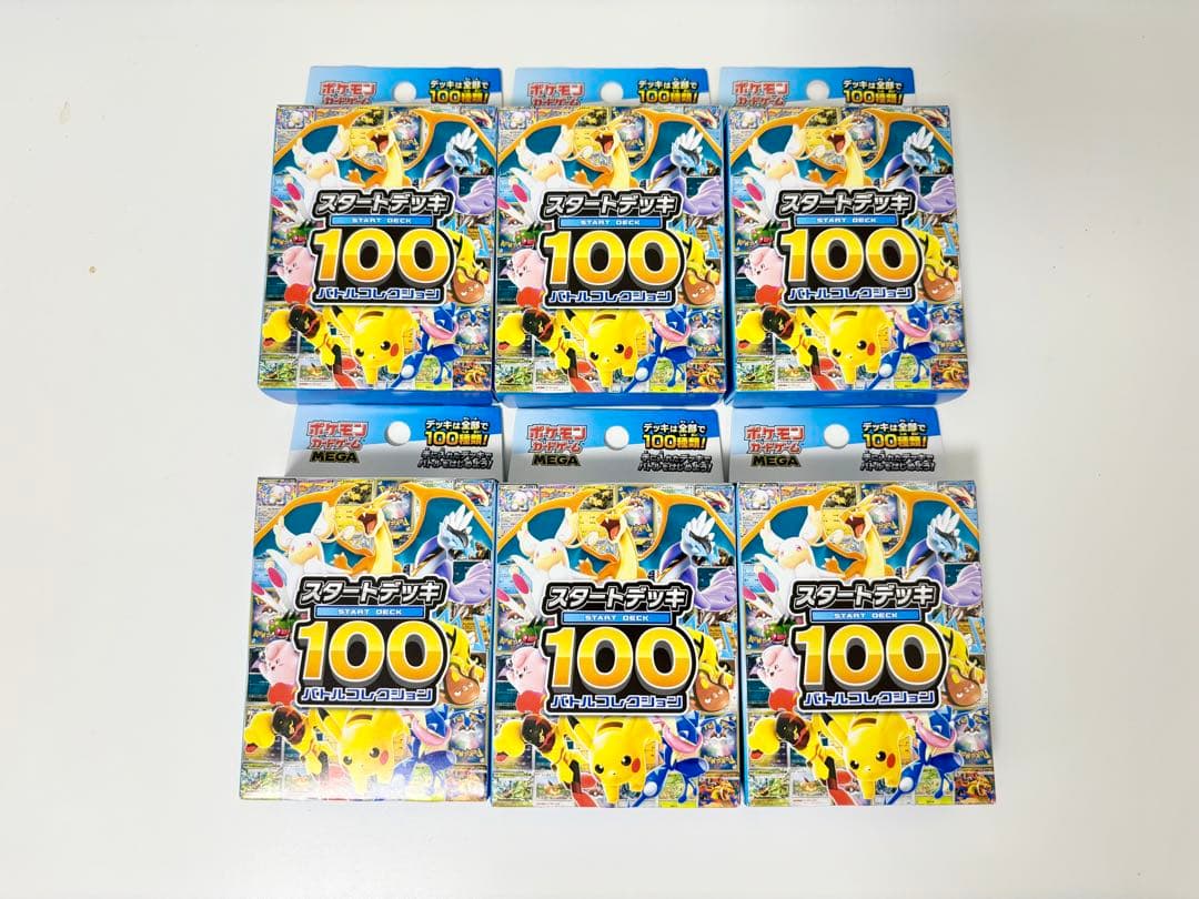 【ポケモンカード】スタートデッキ100 バトルコレクション 6箱セット