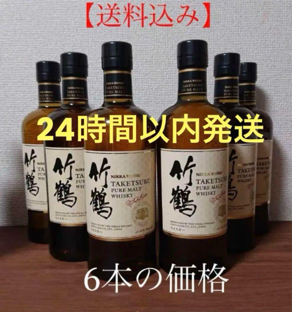 new 竹鶴ピュアモルト700ml×6本【数量限定品】