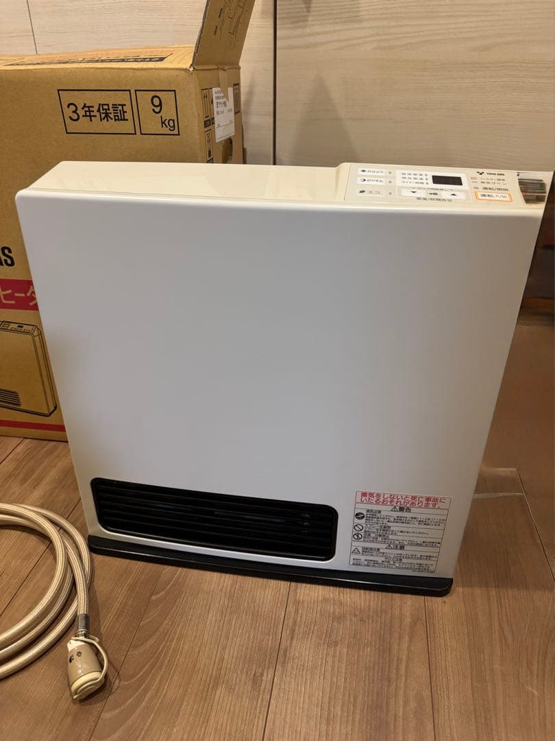 ガスファンヒーター_都市ガス13A,木造11畳/コンクリート15畳