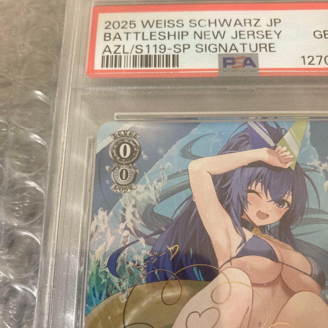 ヴァイスシュヴァルツ バトルシップニュージャージー SPサインカード