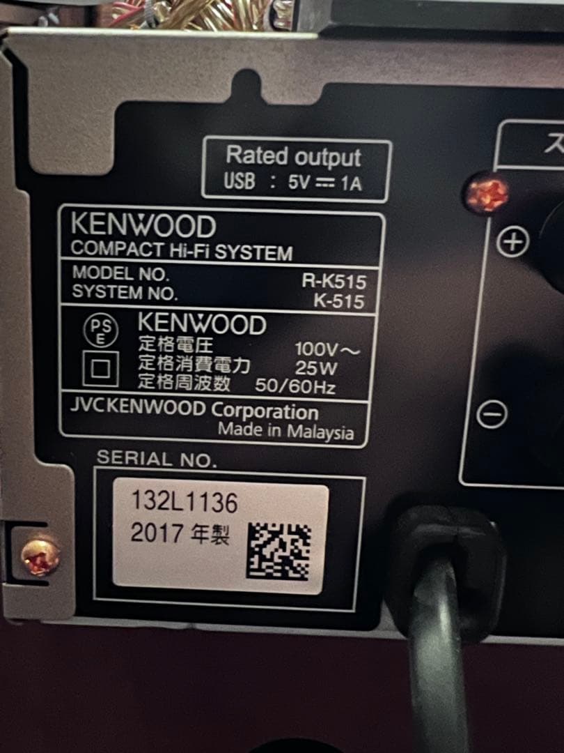 KENWOOD コンパクトHi-Fiシステム R-K515