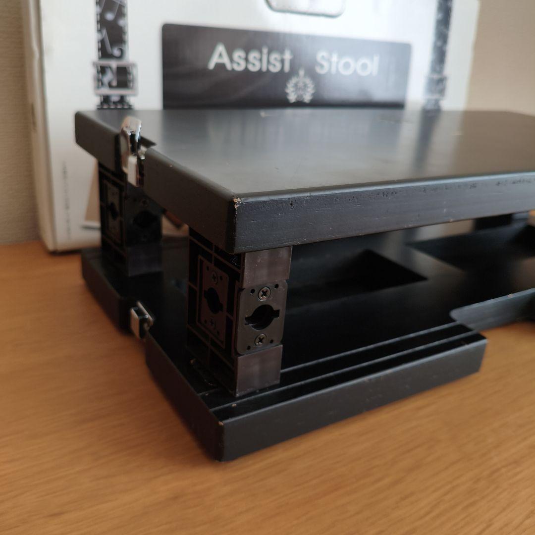 アシストスツール　ASS-V ブラック　吉澤