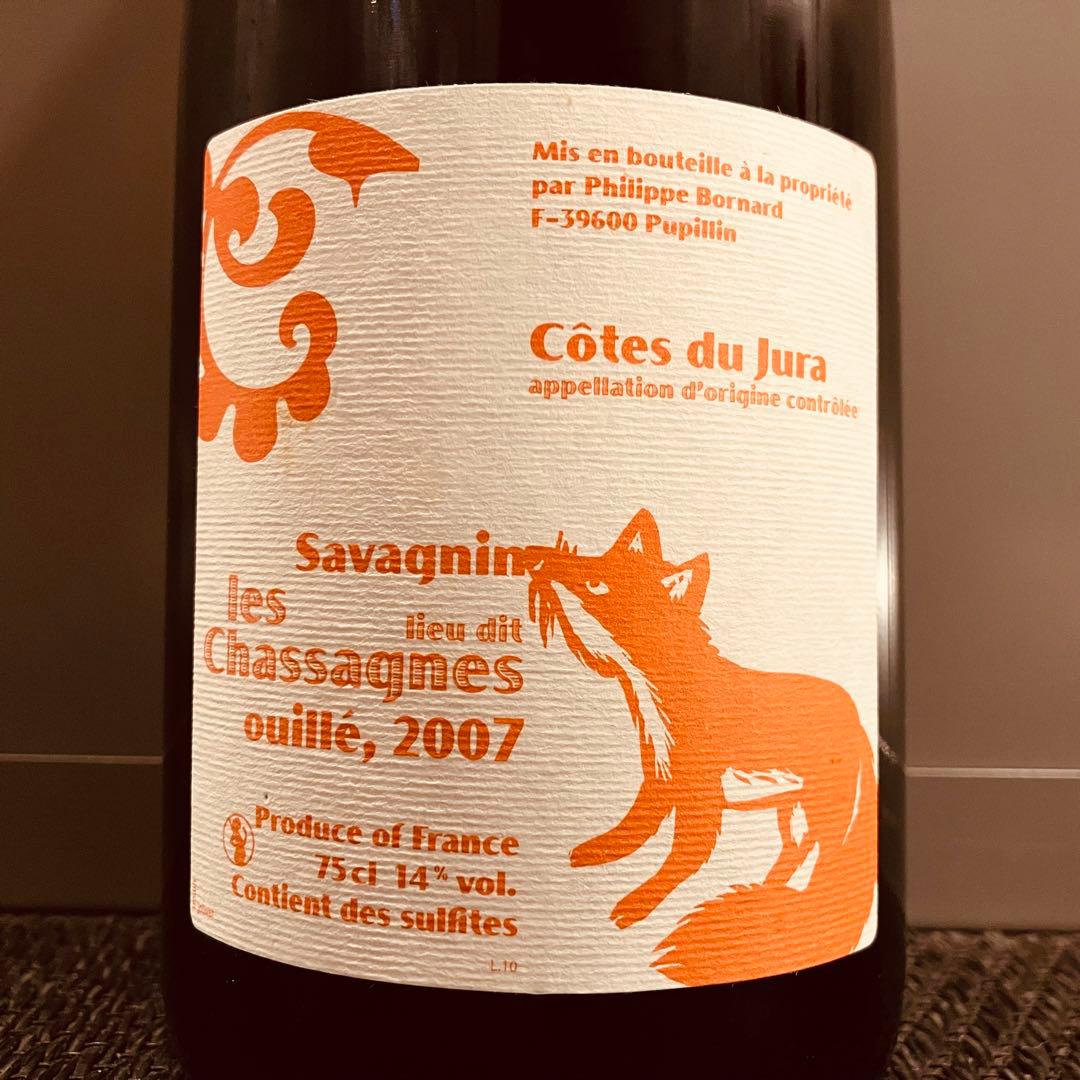 ドメーヌ ボールナール レ シャサーニュ 2007年 750ml