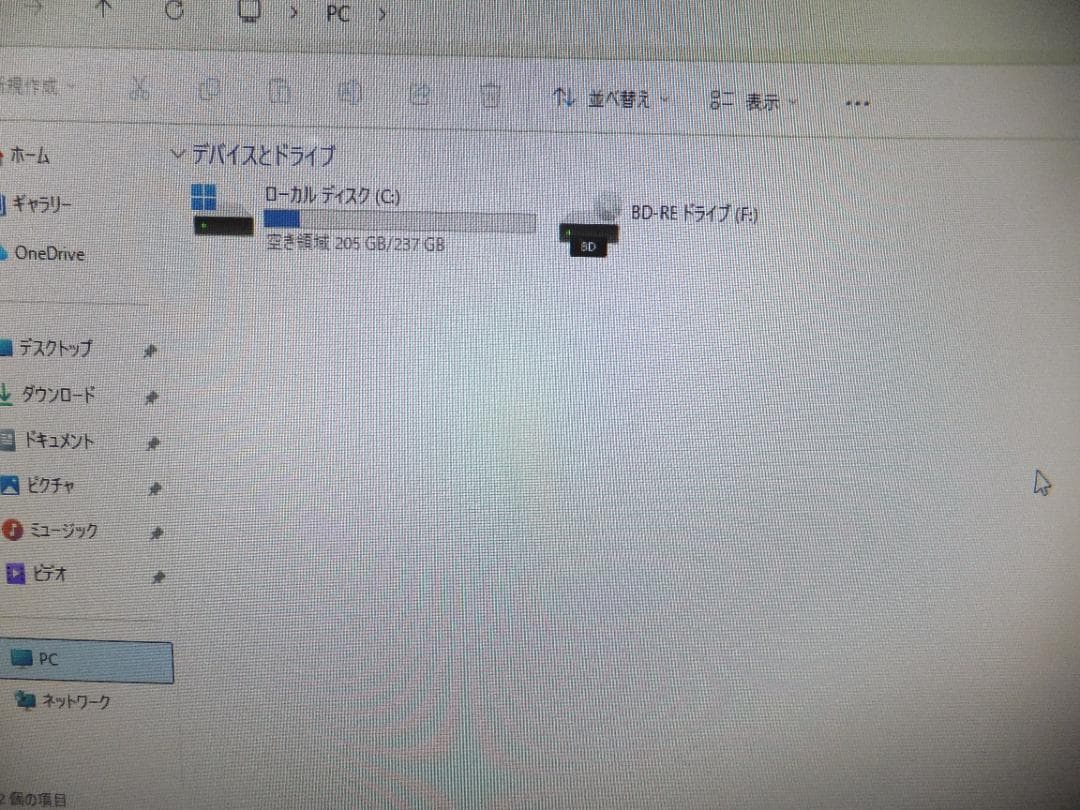 (1678）W11秒速起動新品SSD254G富士通一体 FH-77　i7　12G