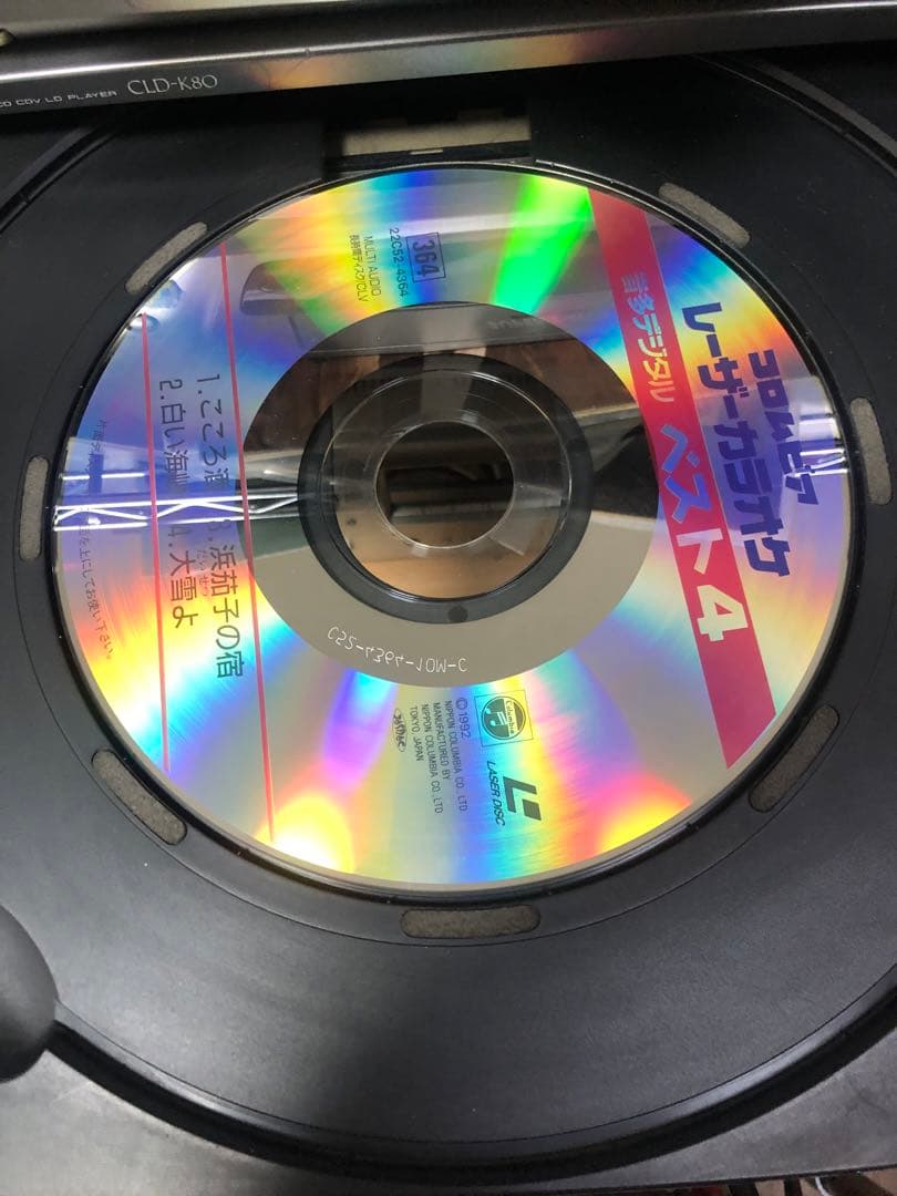 Pioneer パイオニア　CLD-K80 LDプレーヤー　リモコン付き