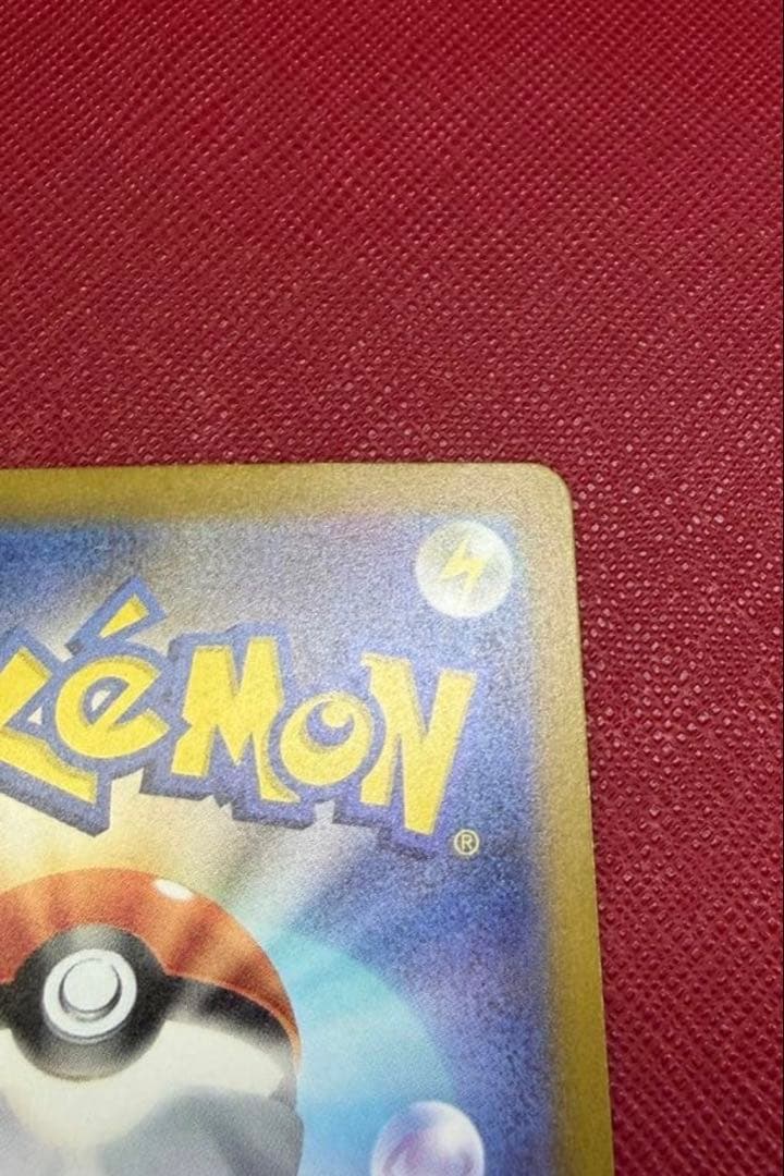 カメックスex SAR SV2a ポケモンカード151 202/165