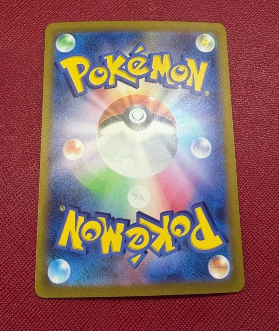 カメックスex SAR SV2a ポケモンカード151 202/165