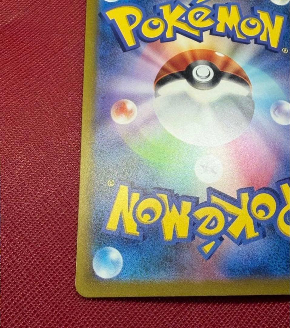 カメックスex SAR SV2a ポケモンカード151 202/165