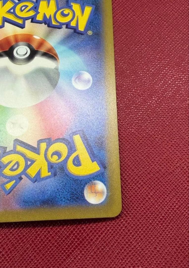 カメックスex SAR SV2a ポケモンカード151 202/165